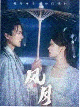 新番动画《山茶花开时》剧照
